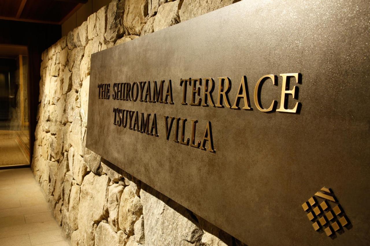 The Shiroyama Terrace Tsuyama Villa מראה חיצוני תמונה